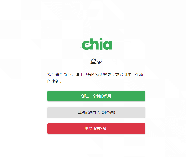 Chia-5.png