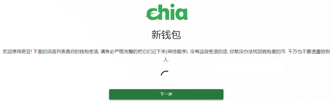 Chia-6.png