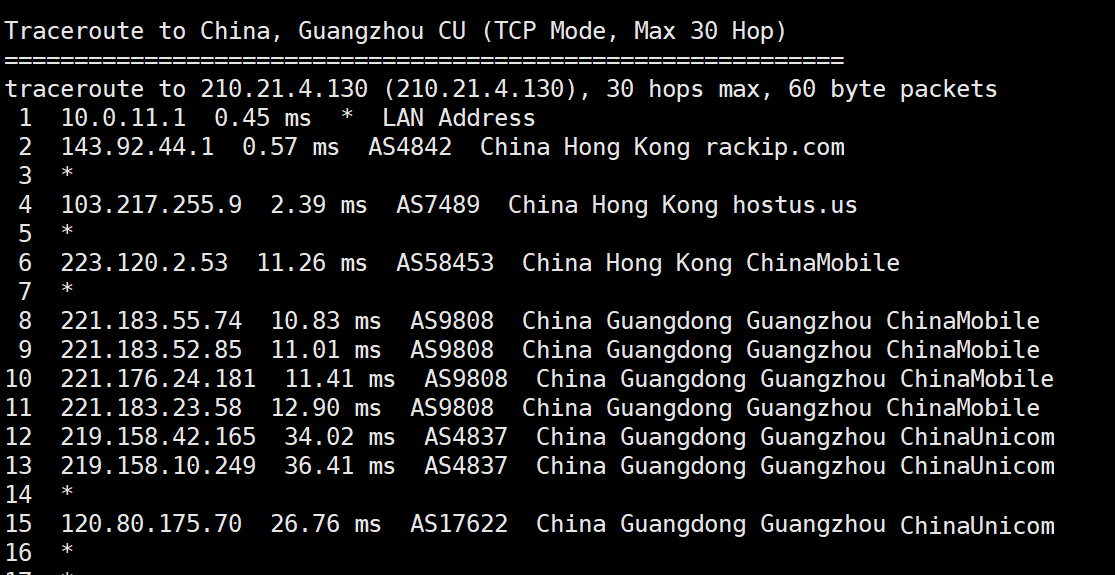 tmhhost香港bgp网络200M带宽VPS简单测评，直连大带宽真爽！