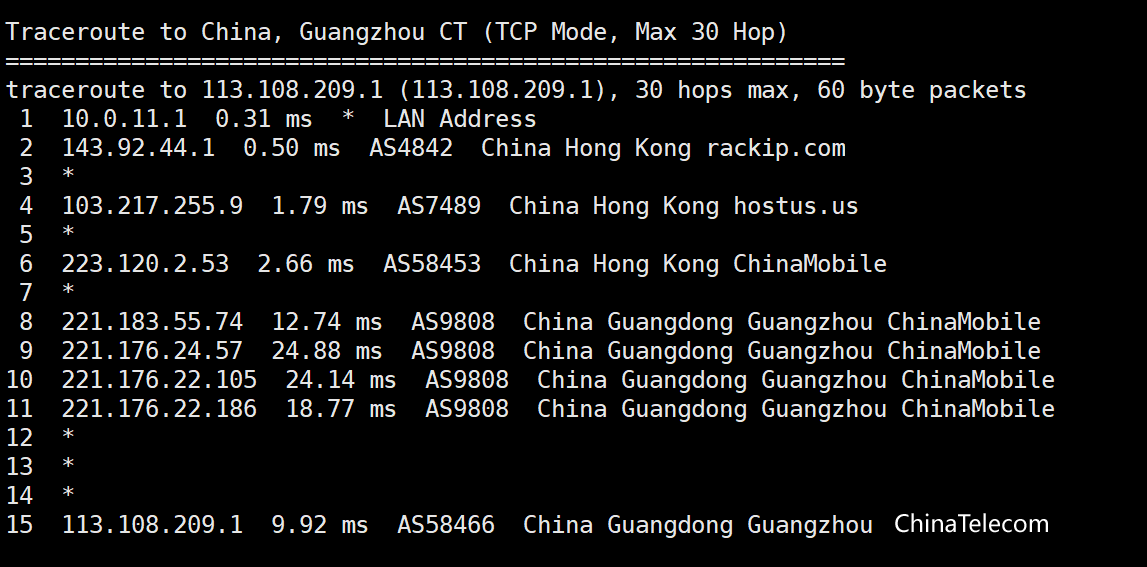 tmhhost香港bgp网络200M带宽VPS简单测评，直连大带宽真爽！