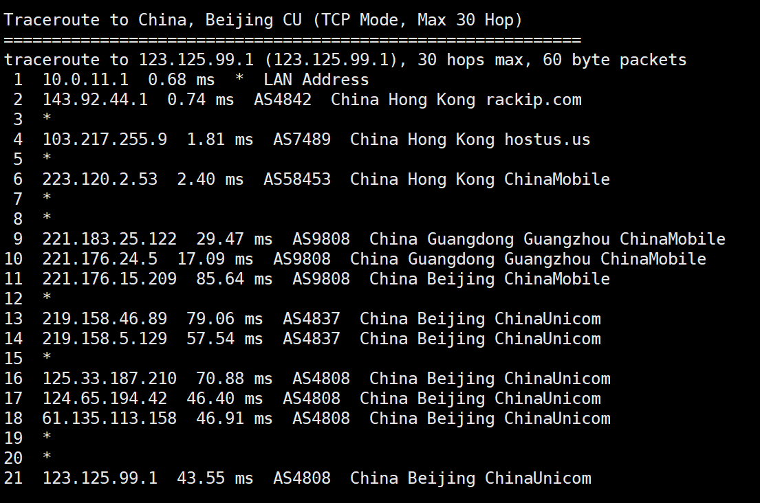 tmhhost香港bgp网络200M带宽VPS简单测评，直连大带宽真爽！