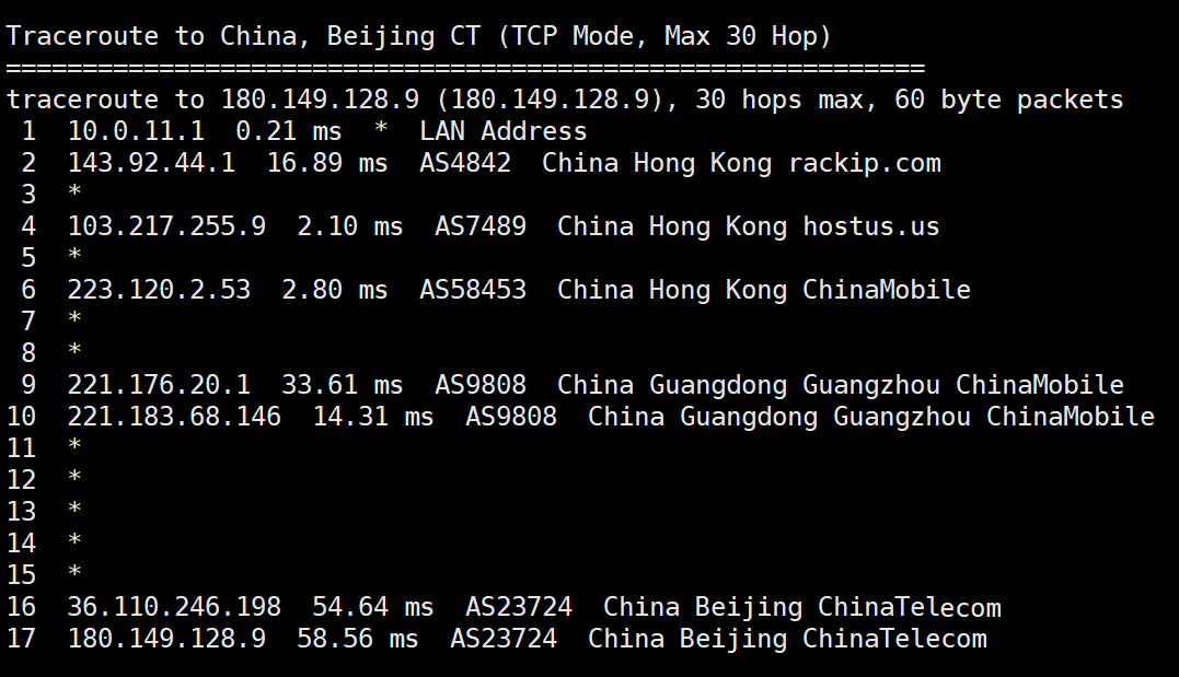 tmhhost香港bgp网络200M带宽VPS简单测评，直连大带宽真爽！