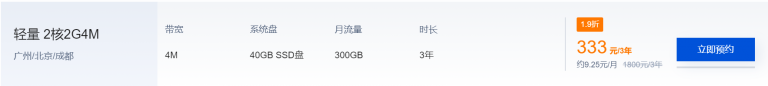tencent-cloud-202211-333-768x86.png